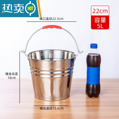 敬平不锈钢桶圆桶手提式加厚幼儿园食堂家用油桶酒店带盖垃圾铁桶水桶 22CM加厚桶(5L)不带盖
