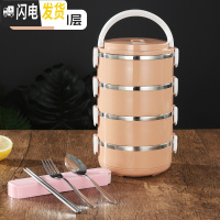 三维工匠多层保温饭盒带盖不锈钢成人便当2格学生3分隔上班族便携手提餐盒 北欧粉4层[送餐具]