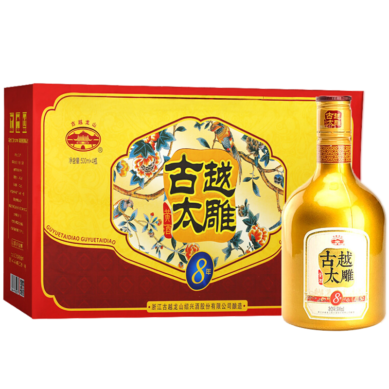古越龙山 绍兴黄酒 古越太雕花雕酒 八年 半甜型 500ml*4瓶 礼盒装