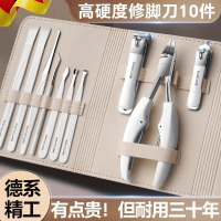 德国指甲刀套装进口原装修脚专用工具甲沟鹰嘴钳炎家用指甲剪8138P