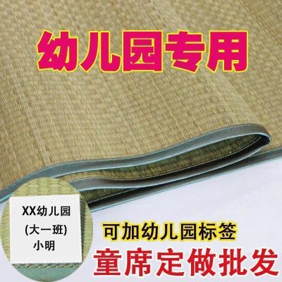 美帮汇儿童蔺席垫子床宝宝凉席摇篮床凉席童席夏季幼儿园午睡专用