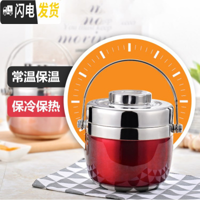 三维工匠手提不锈钢保温提锅 便携 饭盒双层便当盒 分格学生2层保温桶打饭 1.5大红色(不锈钢盖)提锅