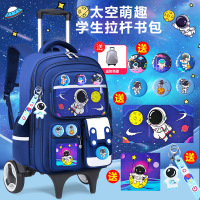 拉杆书包小学生大容量2026新款男女孩儿童二三四五六年级双肩背包