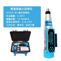 混泥土数字回弹仪 型号:HT225-B 单位:套
