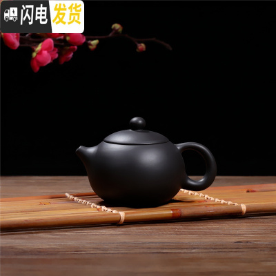 三维工匠紫砂壶半手工原矿朱泥小品壶泡茶壶球孔西施壶家用功夫壶简约小壶 黑色(280)茶具