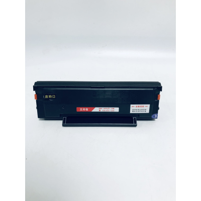 文印保PD-205硒鼓 适用于奔图M6605/M6505/P2505N