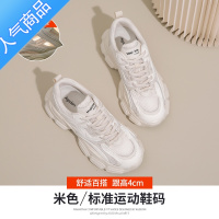 SUNTEK网面透气老爹鞋女2023新款夏季薄款小白鞋厚底百搭休闲运动鞋
