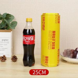 [补贴10%]保鲜膜家用大卷食品级商用水果蔬菜饭店专用美容院整箱批冰箱