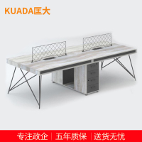 匡大 现代简约办公桌四人位职员桌电脑桌2.8米 KDT257