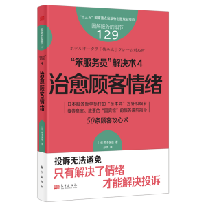 正版新书]