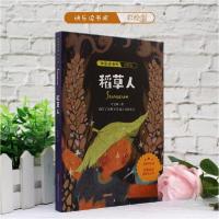 正版新书]稻草人叶圣陶 著9787212111816