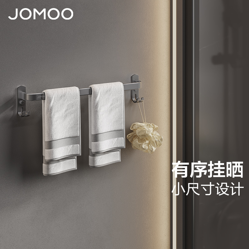 九牧(JOMOO)枪灰卫浴毛巾架太空铝单杆浴巾架家用卫生间浴室五金挂件不锈钢架9301108枪灰