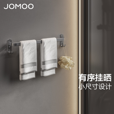 九牧(JOMOO)枪灰卫浴毛巾架太空铝单杆浴巾架家用卫生间浴室五金挂件不锈钢架9301108枪灰