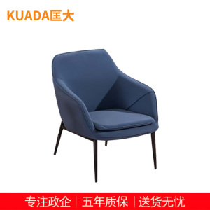 匡大办公椅 洽谈椅 休闲椅 KDT721