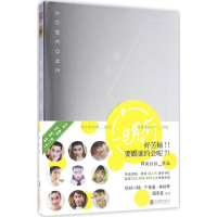 音像一日男友阿良叔叔 著