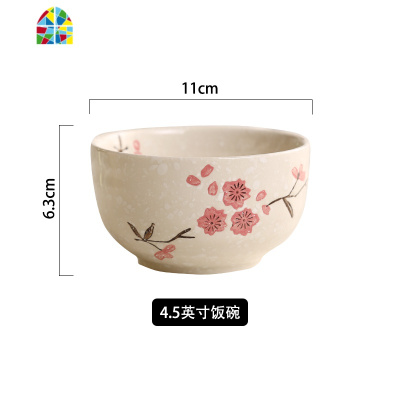 日式餐具碗碟套装家用陶瓷碗雪花瓷釉下彩微波炉用碗盘碟单个饭碗 FENGHOU 12英寸鱼盘1个