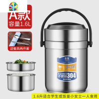 304不锈钢保温饭盒 上班族真空超长保温桶多层学生便当盒便携提锅 FENGHOU B型2.6升+餐具+黑袋
