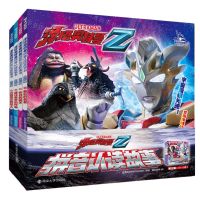 [N]泽塔奥特曼拼音认读故事(第3辑共4册)-9787305248764