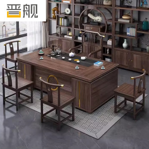 晋舰新中式茶桌椅组合茶台茶具套装一体桌阳台办公室泡茶桌2.2米1铜套梳背椅4铜套月牙椅