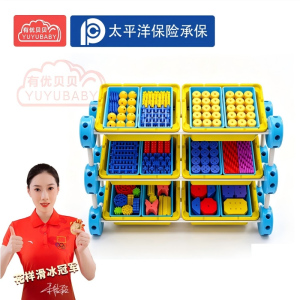 有优贝贝幼儿园儿童玩具教学启蒙万能工匠区角游戏套装中级中班适用(8盒)