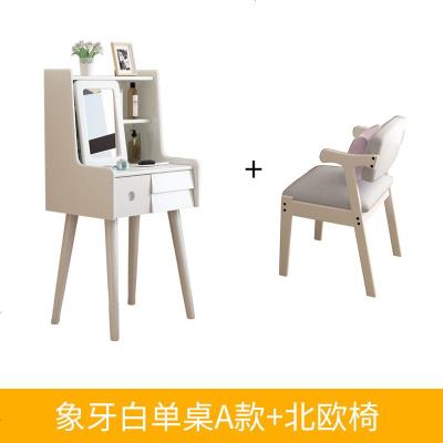 网红实木梳妆台多功能简约化妆台家用卧室梳妆桌小户型化妆桌