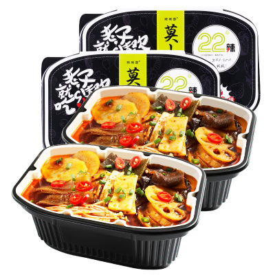 莫小仙网红22°麻辣牛油重庆麻辣火锅350g*2盒即食懒人方便携自热自煮小火锅麻辣味350g*2盒