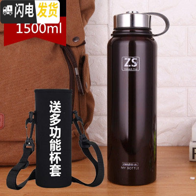 三维工匠大号保温杯304不锈钢大容量1000便携户外运动水壶男女泡茶水杯 降红色1500送杯套杯涮杯垫