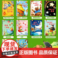 中国获奖名家系列绘本全10册幼儿园小学生一二年级阅读课外书注音版3-6-8岁宝宝童话故事书哭鼻子的灰小狼有声伴读张秋生冰