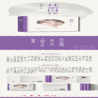 [M]林徽因传 丁立梅 著 -9787521212174