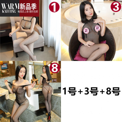 大码情趣睡衣性感骚开裆200斤胖mm连体开档宽松内衣套装透明SHANCHAO