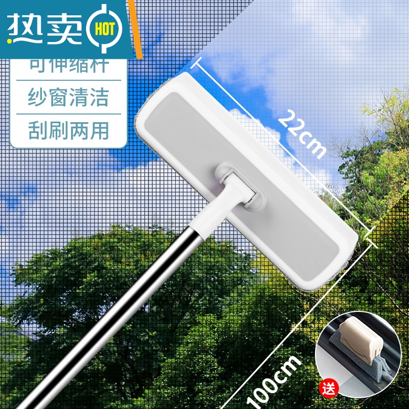 敬平纱窗清洗器纱窗刷家用免拆洗窗户网擦玻璃多功能刮水器 可伸缩加长款★白色[刮刷两用,总长100cm]☆送缝隙擦玻璃器