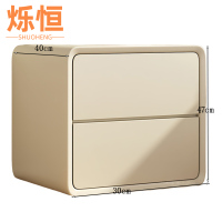 烁恒 床头柜 米白30*40*47 个