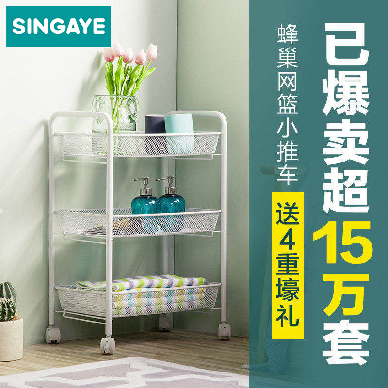 厨房置物架收纳架层架多层落地多功能蔬菜调料碗架储物架带轮架子