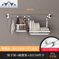 免打孔多功能厨房碗架收纳架沥水篮墙上调料置物架壁挂式厨具用品 三维工匠