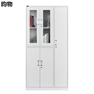 昀物 文件柜 备品柜 台