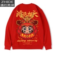 SUNTEK红色卫衣男加绒加厚潮流大码男装本命年牛年衣服秋冬款胖衣潮卫衣