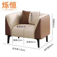 烁恒 沙发 单人70CM 张