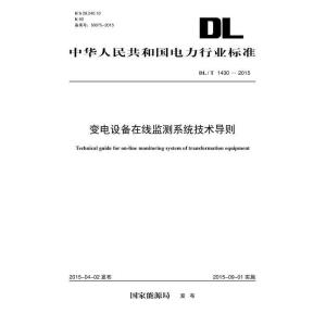 正版新书]触不到的相思子冰冰龙9787513040471
