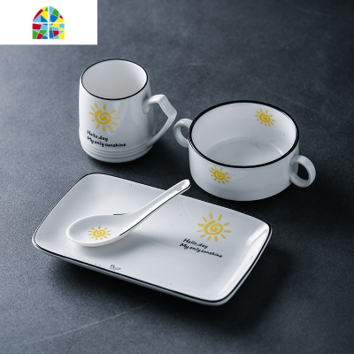 碗碟单人创意情侣餐具套装日式陶瓷一人食家用儿童网红牛奶早餐杯 FENGHOU 一人食套装(太阳)杯款+金勺
