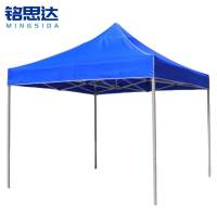 铭思达雨棚2.5*2.5m个