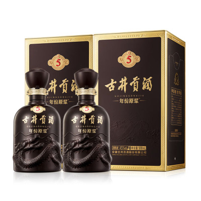 古井贡年份原浆 古5 50度500ml*2瓶 新老版本年份随机