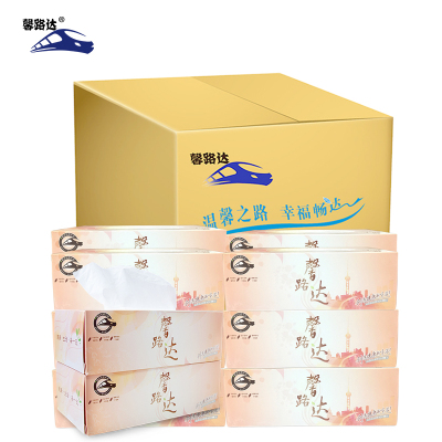 馨路达 企业盒装抽纸(温馨洁雅系列)原生木浆纸 双层200抽(60盒/箱)