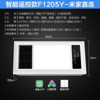 欧普照明风暖浴霸灯排气扇一体取暖换气集成吊顶卫生间浴室暖风机