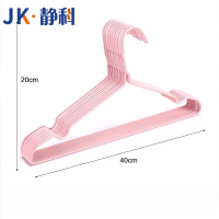 静科衣架衣撑40*20cm个