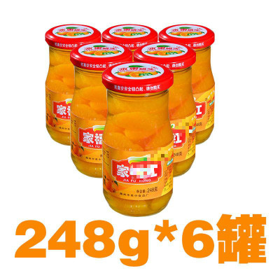 橘子罐头新鲜桔子新鲜梨水果黄桃罐头整箱一箱批发橘子罐头6瓶装