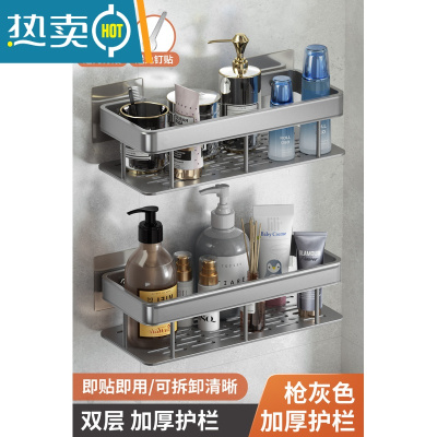 敬平免打孔浴室置物架壁挂式卫生间洗手洗漱台厕所马桶收纳架子太空铝 [升级加宽加厚│枪灰色]双层