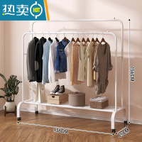 敬平晾衣架落地阳台家用挂衣服晒被子器卧室简易晒衣架子室内晾衣杆 [白]移动款★长1.38米 中