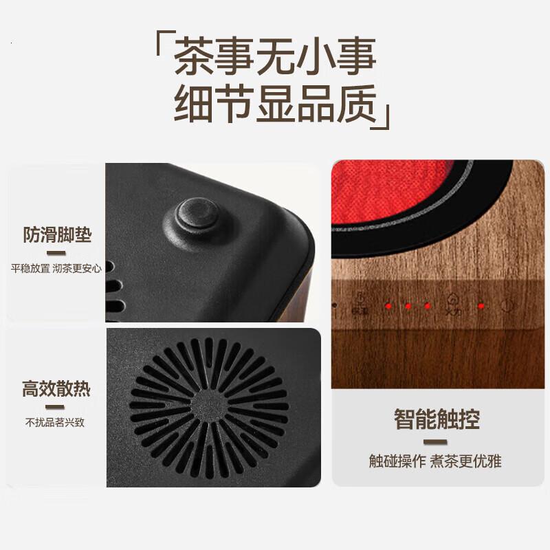 苏泊尔(SUPOR)迷你电陶炉 煮茶器茶艺炉不挑器具围炉煮茶办公室家用养生小型电磁炉煮茶炉[不含茶壶]SW-DTL03