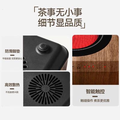 苏泊尔(SUPOR)迷你电陶炉 煮茶器茶艺炉不挑器具围炉煮茶办公室家用养生小型电磁炉煮茶炉[不含茶壶]SW-DTL03