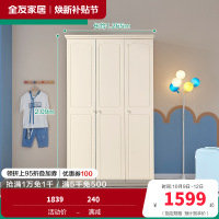 全友家居青少年衣柜 韩式田园衣柜 二三门储物衣橱 简约现代卧室储物衣柜